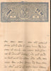 India Fiscal Indergarh State 2As Stamp Paper T 20 KM 212 Revenue # 10820B