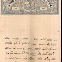 India Fiscal Indergarh State 2As Stamp Paper T 20 KM 212 Revenue # 10820B