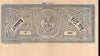 India Fiscal Indergarh State 2As Stamp Paper T 20 KM 212 Revenue # 10820B