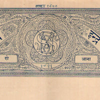 India Fiscal Indergarh State 2As Stamp Paper T 20 KM 212 Revenue # 10820B