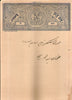 India Fiscal Indergarh State 2As Stamp Paper T 20 KM 212 Revenue # 10820C