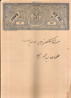 India Fiscal Indergarh State 2As Stamp Paper T 20 KM 212 Revenue # 10820C
