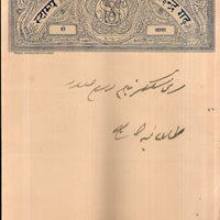 India Fiscal Indergarh State 2As Stamp Paper T 20 KM 212 Revenue # 10820C