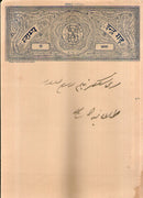India Fiscal Indergarh State 2As Stamp Paper T 20 KM 212 Revenue # 10820C