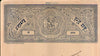 India Fiscal Indergarh State 2As Stamp Paper T 20 KM 212 Revenue # 10820C