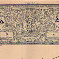 India Fiscal Indergarh State 2As Stamp Paper T 20 KM 212 Revenue # 10820C