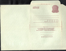 India 75p Peacock Inland Letter Card  Postal Stationery ILC MINT # 10837