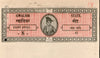 India Fiscal Gwalior State 8As Jivaji Rao Blank Stamp Paper T75 KM 756 # 10838C