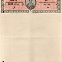 India Fiscal Gwalior State 8As Jivaji Rao Blank Stamp Paper T75 KM 756 # 10838C