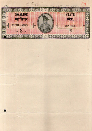 India Fiscal Gwalior State 8As Jivaji Rao Blank Stamp Paper T75 KM 756 # 10838C