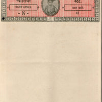 India Fiscal Gwalior State 8As Jivaji Rao Blank Stamp Paper T75 KM 756 # 10838E