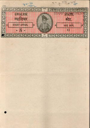 India Fiscal Gwalior State 8As Jivaji Rao Blank Stamp Paper T75 KM 756 # 10838E