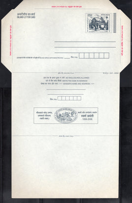 India 2006 2.50Rs Rath Mahatma Gandhi Khadi Advertisement Inland Letter Card Postal Stationery ILC MINT # 10871