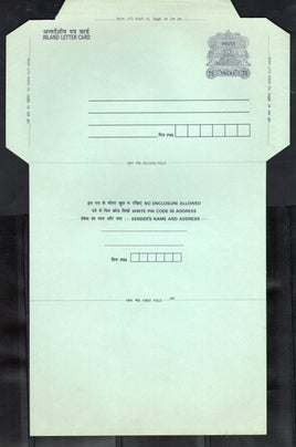 India 75p Ship Inland Letter Card Postal Stationery ILC MINT # 10875