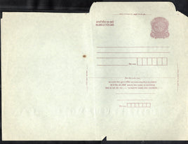 India 75p Peacock Inland Letter Card  Postal Stationery ILC MINT # 10892