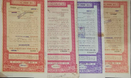 India Fiscal 4 diff West Bengal Electricity Board Bond Upto Rs. 100000 Used # 10892