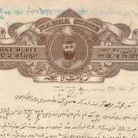 India Fiscal Nabha State 1 Re Ruler Stamp Paper T 55 KM 557 Sikhism # 10914-8