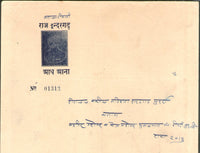 India Fiscal Indergarh State ½An Raja Sumer Singh T5 UR Stamp Paper # 10916M