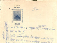 India Fiscal Indergarh State ¼An Raja Sumer Singh Stamp Paper T5 KM50 # 10916N