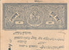India Fiscal Indergarh State 2 As Stamp Paper T 20 KM 212 Revenue # 10922-12