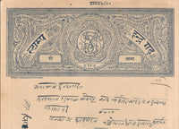 India Fiscal Indergarh State 2 As Stamp Paper T 20 KM 212 Revenue # 10922-12