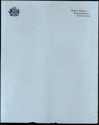 India Kotda Sangani State Blank Crested Letter Sheet Size 8.50