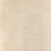 India Kotda Sangani State Blank Crested Letter Sheet Size 8.50" x 13.5" # 10932O