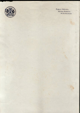 India Kotda Sangani State Blank Crested Letter Sheet Size 8.25" x 13.5" # 10932Q