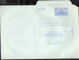 India 2002 200p Panchmahal Inland Letter Card Postal Stationery ILC MINT # 10945