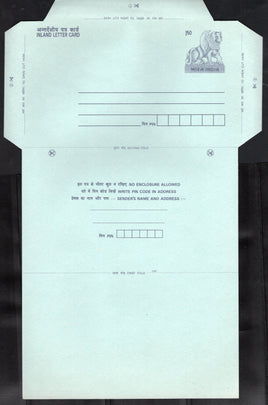 India 150p Lion Inland Letter Card Postal Stationery ILC MINT # 10952