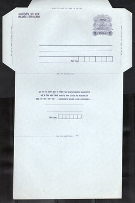 India 75p Ship Inland Letter Card Postal Stationery ILC MINT # 10955
