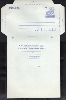 India 200p Lion Inland Letter Card Postal Stationery ILC MINT # 10966