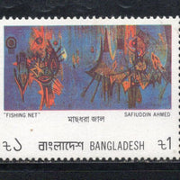 Bangladesh 1986 Paintings by Bengali Artists Sc 275 MNH # 1097