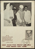 India 1966 Indira Gandhi & L.B. Shastri Max Card RARE