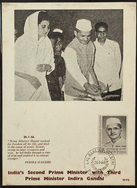 India 1966 Indira Gandhi & L.B. Shastri Max Card RARE