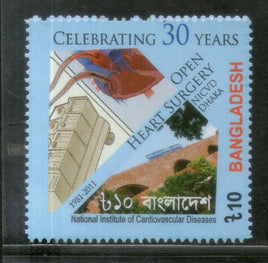 Bangladesh 2012 Open Heart Surgery Health Medical Science Sc 804 MNH # 110