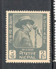 Nepal 1964 King Mahendra Sc 174 MNH # 1138a