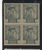 Nepal 1964 King Mahendra Sc 174 BLK/4 MNH # 1138b