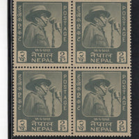 Nepal 1964 King Mahendra Sc 174 BLK/4 MNH # 1138b