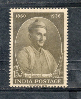 India 1961 Vishnu Narayan Bhatkhande Musician Phila-358 Mounted Mint # 1147