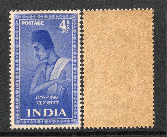 India 1952 Saints & Poets - 4 As Surdas Phila-304 MNH # 1148