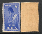 Inde 1952 Saints et poètes - 4 As Surdas Phila-304 MNH