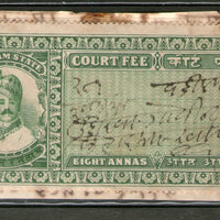India Fiscal RATLAM State 8As Court Fee Revenue Stamp Type 10 KM 104 # 1156
