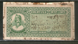 India Fiscal RATLAM State 8As Court Fee Revenue Stamp Type 10 KM 104 # 1156