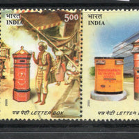 India 2005 Letter Boxes 150 Years of India Post Phila-2143 Se-tenant Used Set # 1158