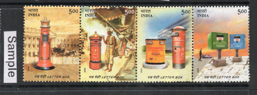India 2005 Letter Boxes 150 Years of India Post Phila-2143 Se-tenant Used Set # 1158