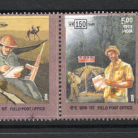 India 2006 Field Post Office 150 Years Military Phila-2233 Se-tenant Used Set # 1162