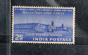 India 1954 World Forestry Congress Dehradun Phila-317 Mounted Mint # 1174