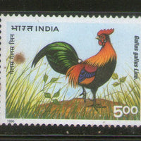 India 1996 World Poultry Congress Bird Cock 1v Phila-1502 MNH # 11