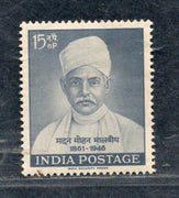 India 1961 Madan Mohan Malviya Phila-364 Mounted Mint # 1209